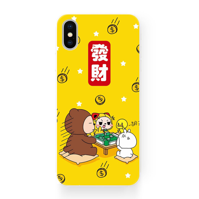 新款可爱卡通发财 苹果xr iphone 8 xs max i6 i7 plus se 手机壳