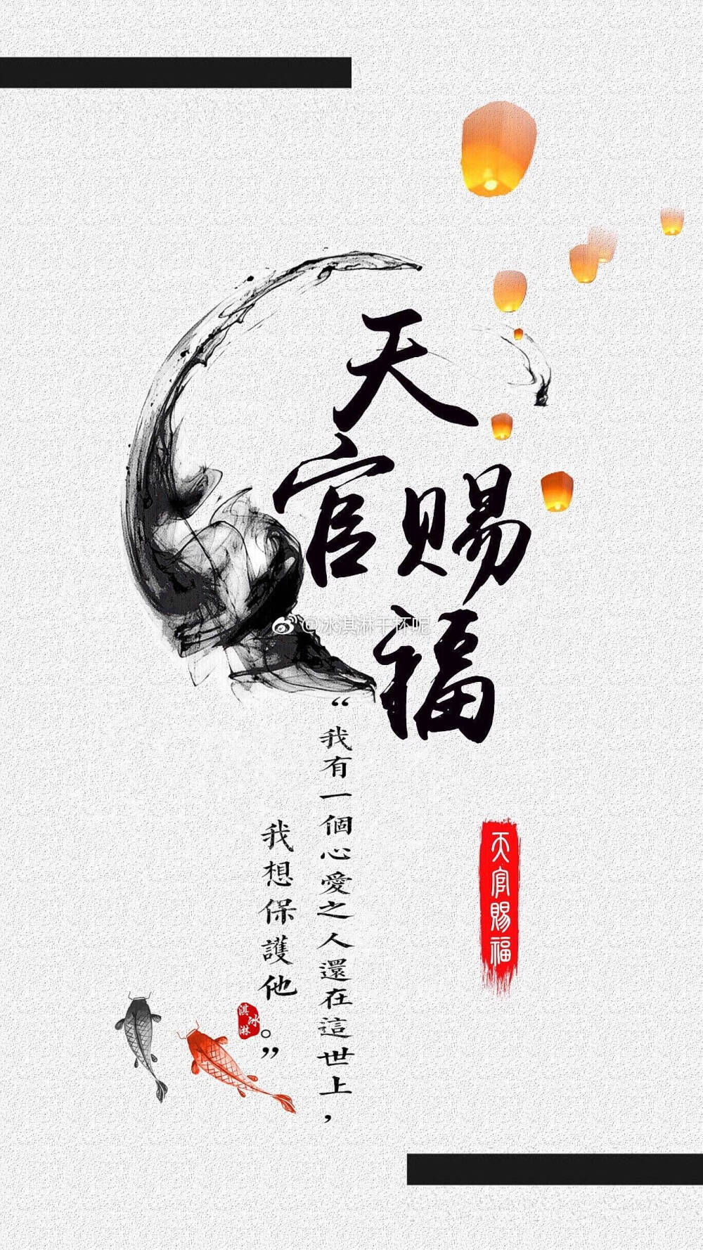 神武大殿,惊鸿一瞥,百世沦陷