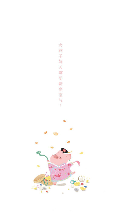 happy new year 2019 新年快乐 除夕 新年壁纸 新年愿望 新年祝福