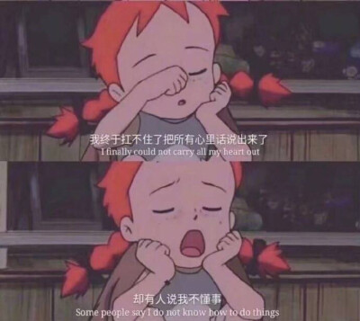 爱上自己讨厌