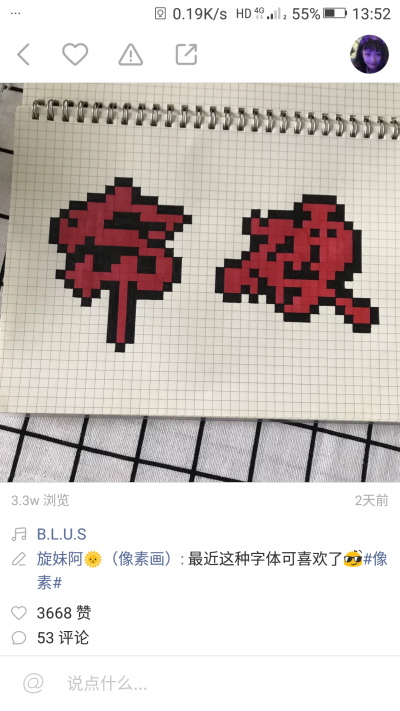 点赞  评论  十二星座 来源看水印 侵删 0 9 绯绯殿  发布到  像素