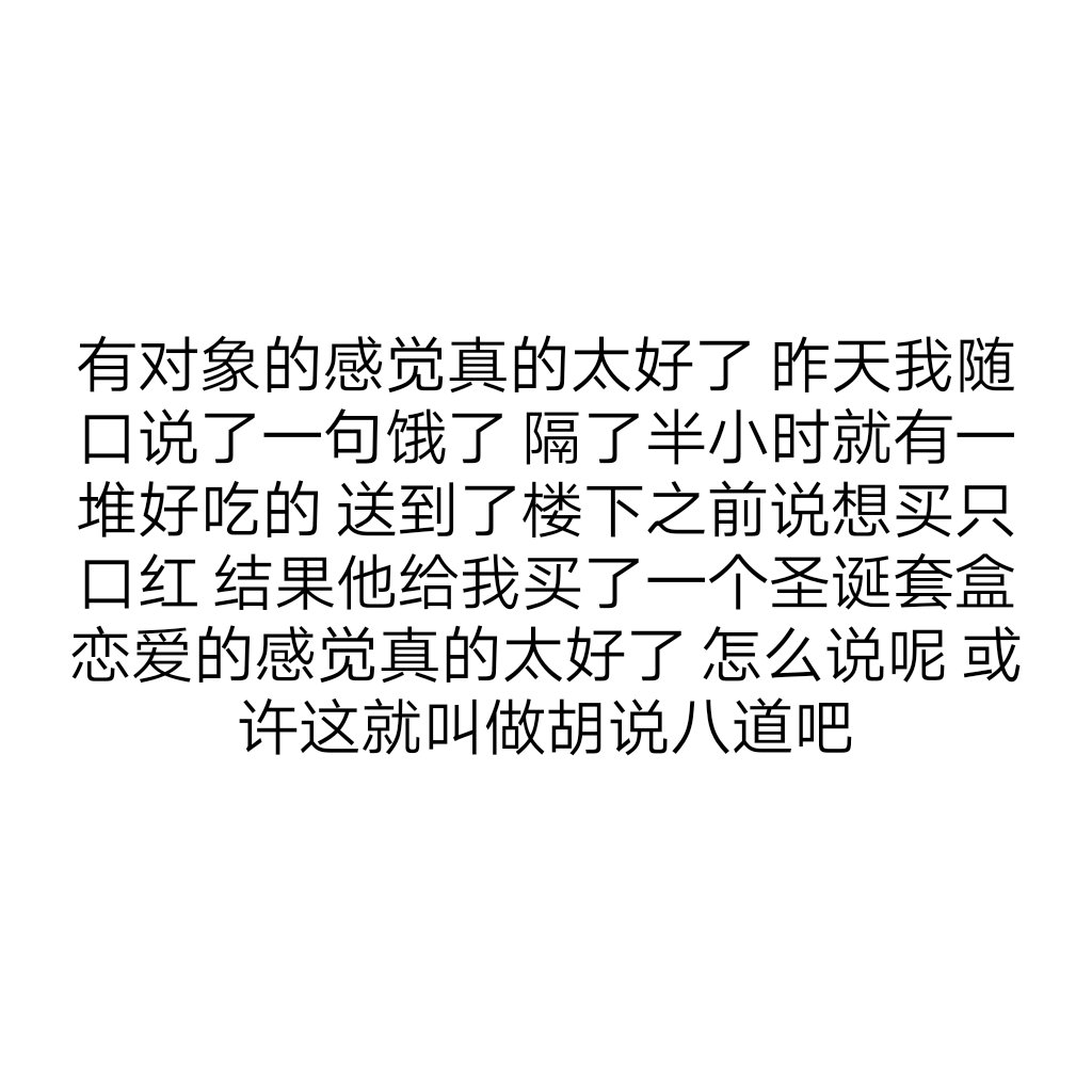 成语喜什么心_成语故事简笔画(3)