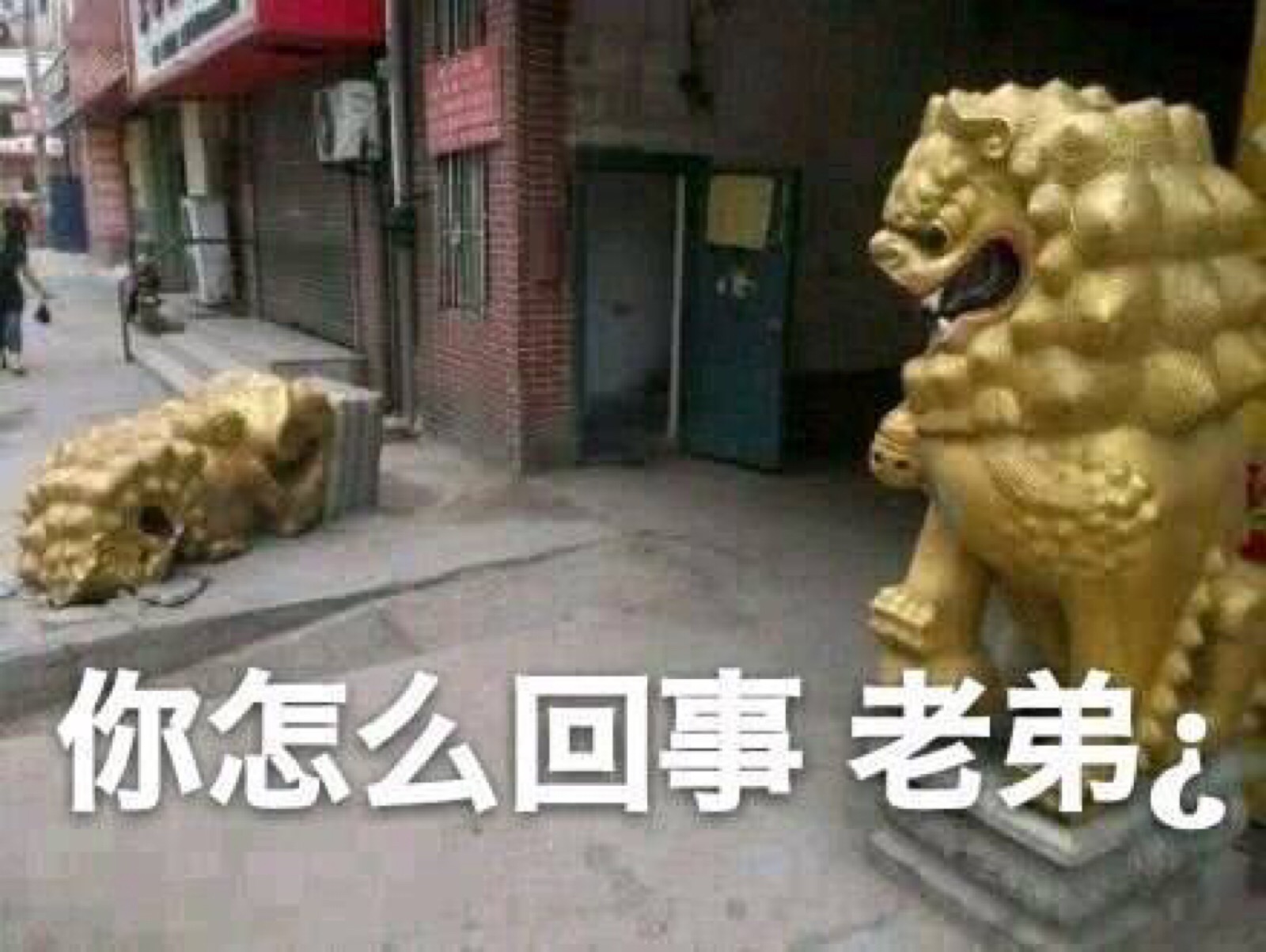 沙雕表情包