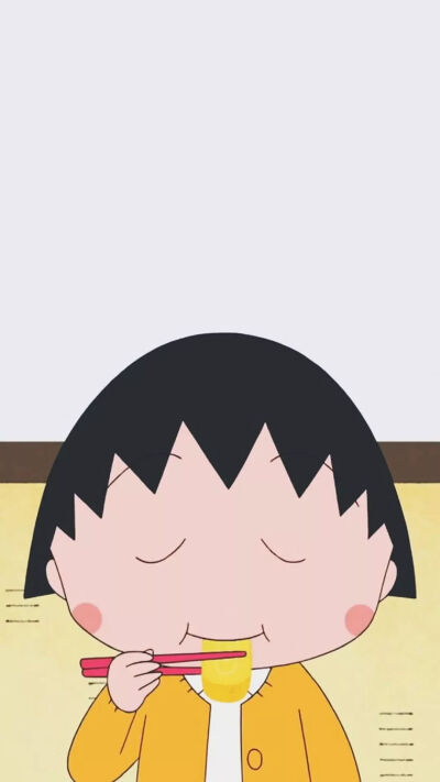 樱桃小丸子