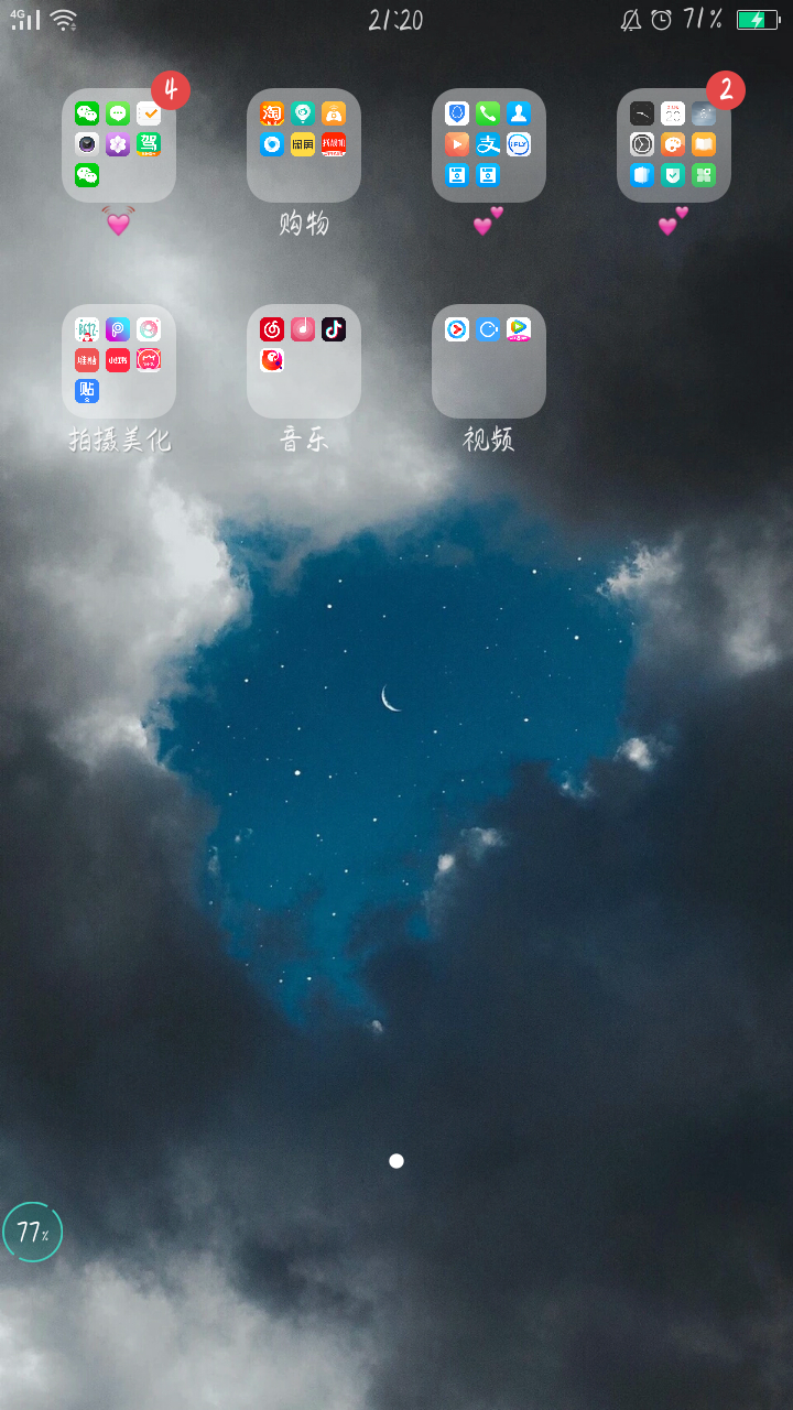自己觉得有的图片更适合当锁屏一点点~明天会更新情侣头像and壁纸and