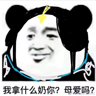 楚留香/表情包/手游