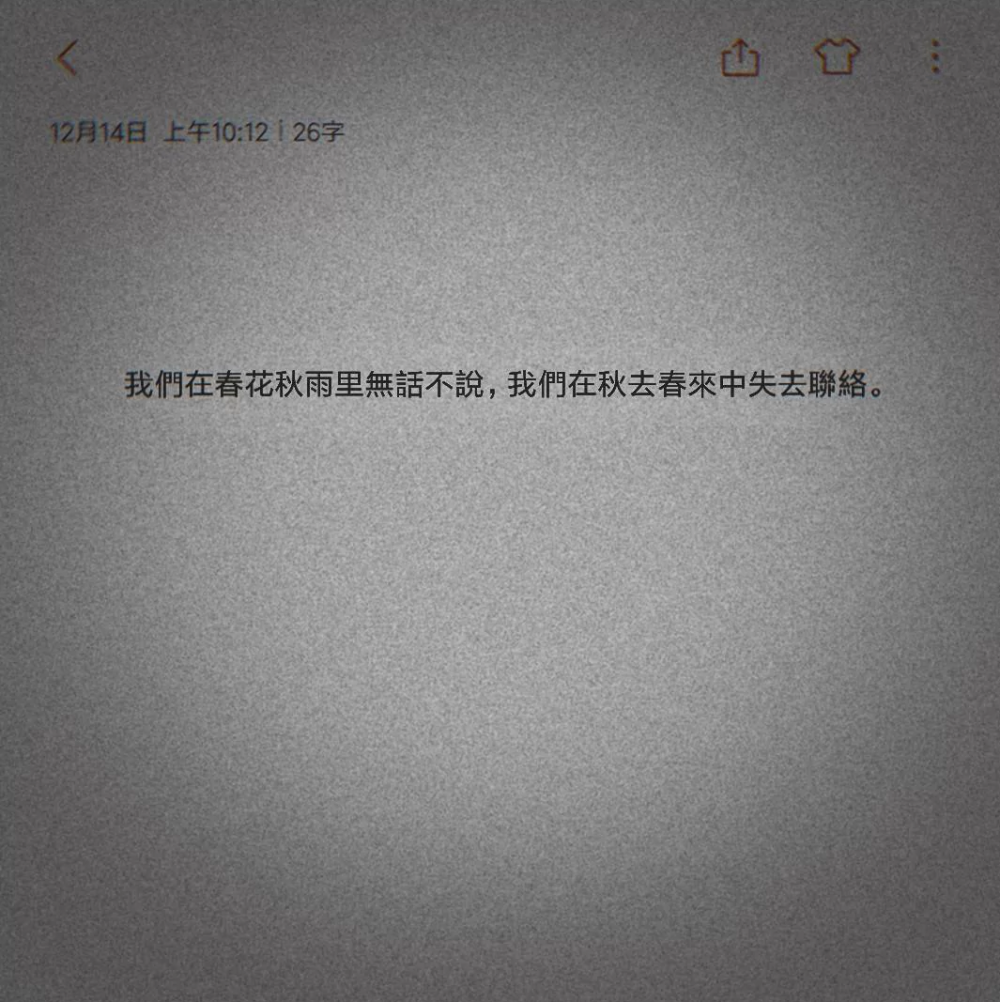 【顾城十里有清酒】 小清新 文艺 手写 英文 情话 伤感 诗集 文字
