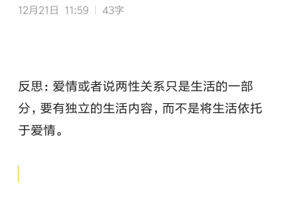 我反思 - 堆糖,美图壁纸兴趣社区