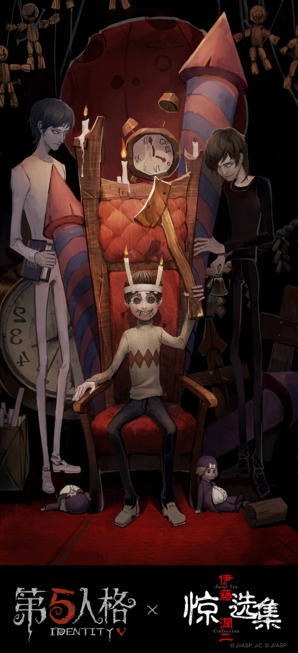 第五人格 官图