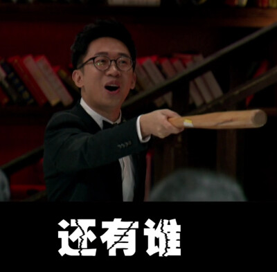 杨迪 表情包