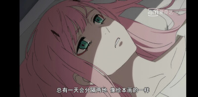 自截darling in the franxx