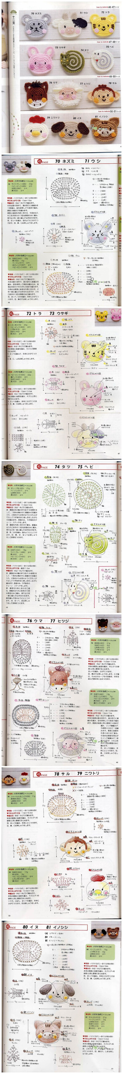 图片评论 0条  收集   点赞  评论  #钩针 蝴蝶结 装饰 小物 图解