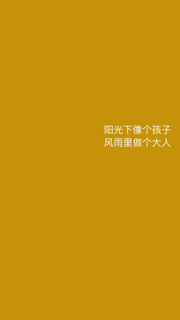 黄色文字壁纸