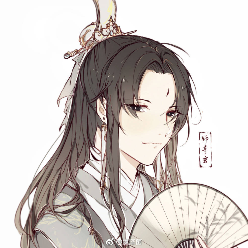 师青玄