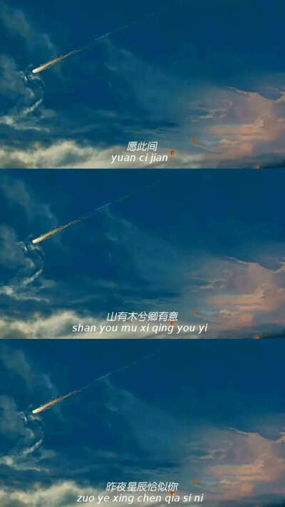 带字壁纸炫酷