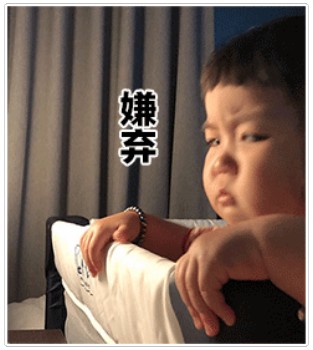 中秋/表情包/罗熙