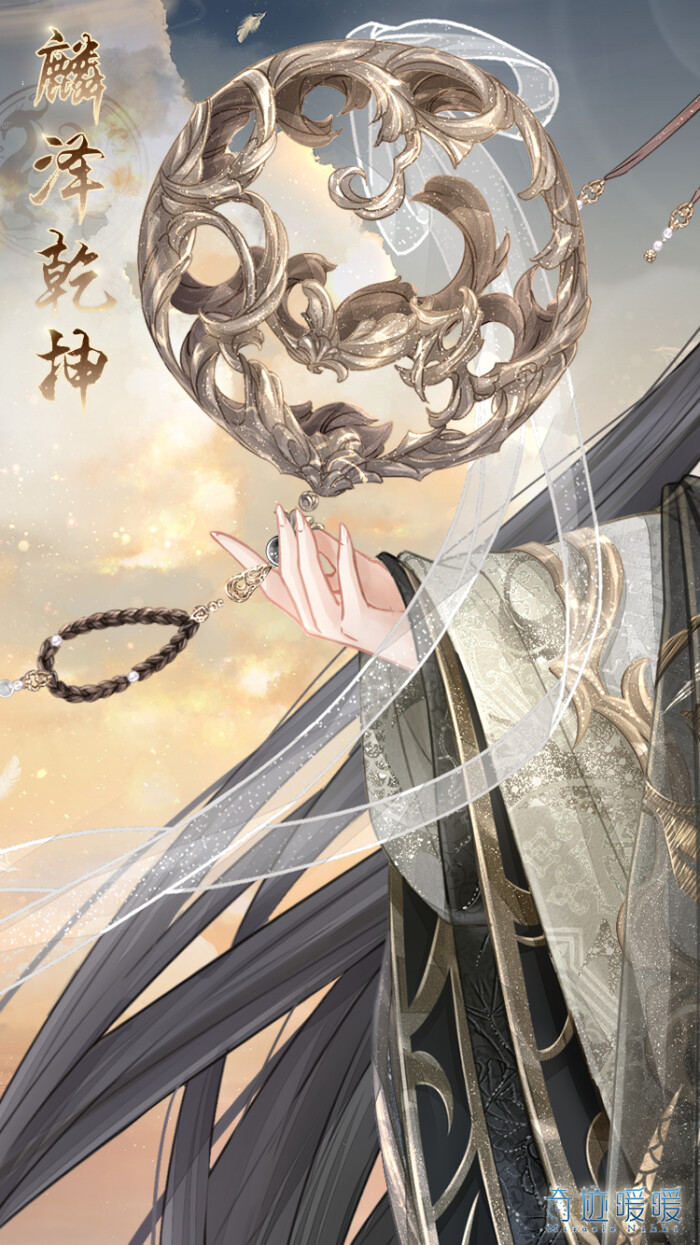 奇迹暖暖 云端帝国 【麟泽乾坤】——双神封印,天帝归复.