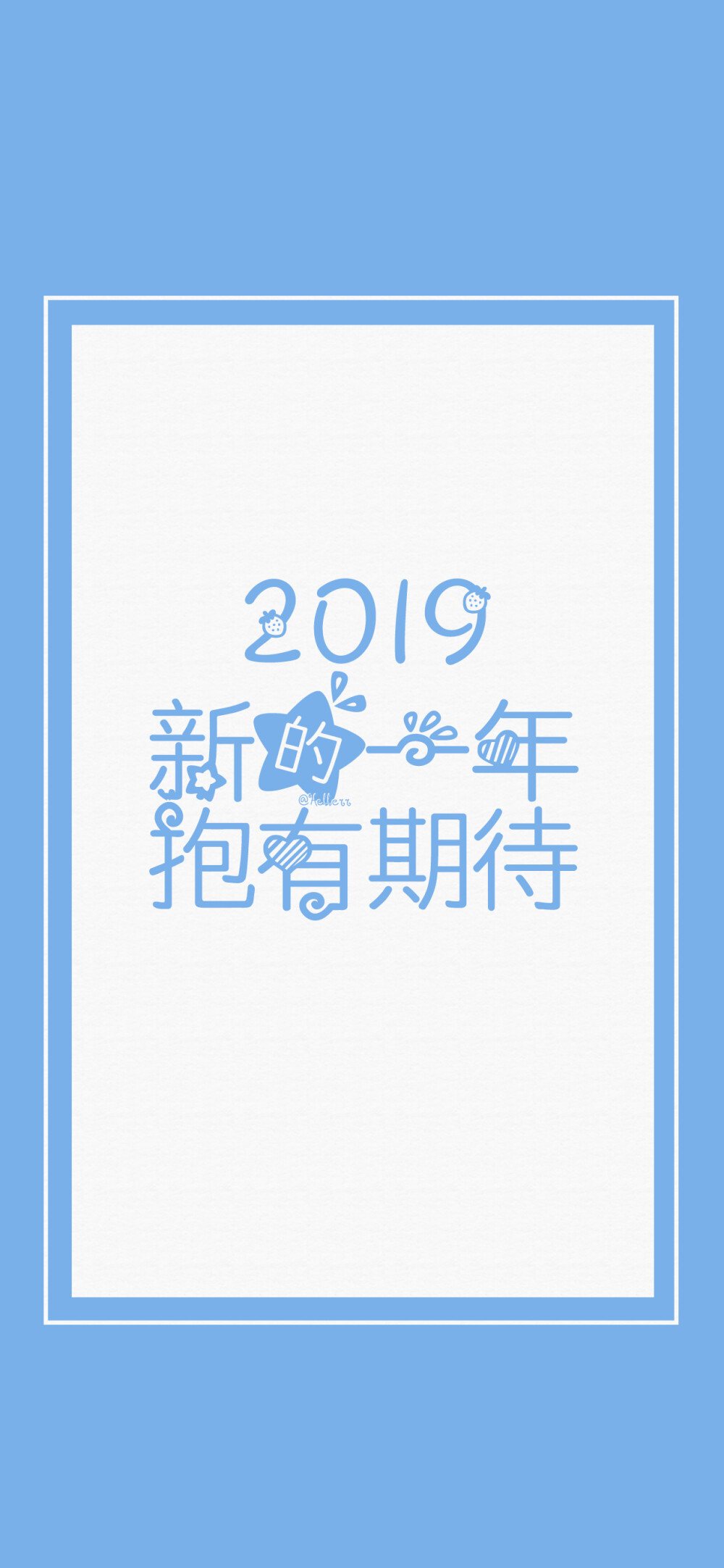 2019新的你一年梦想成真/保持可爱/欧气满满/多点自由/抱有期待/保持