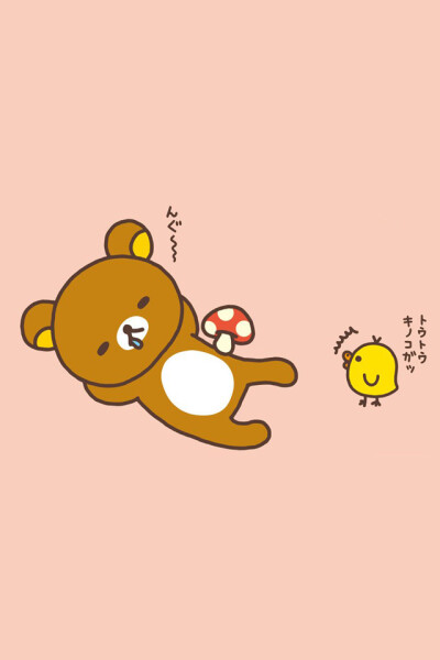 轻松小熊kuma