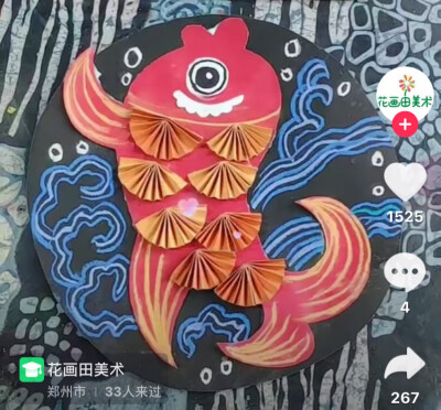 创意儿童画画