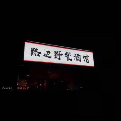背景图 图片评论 0条  收集   点赞  评论  朋友圈背景 0 1002 野性