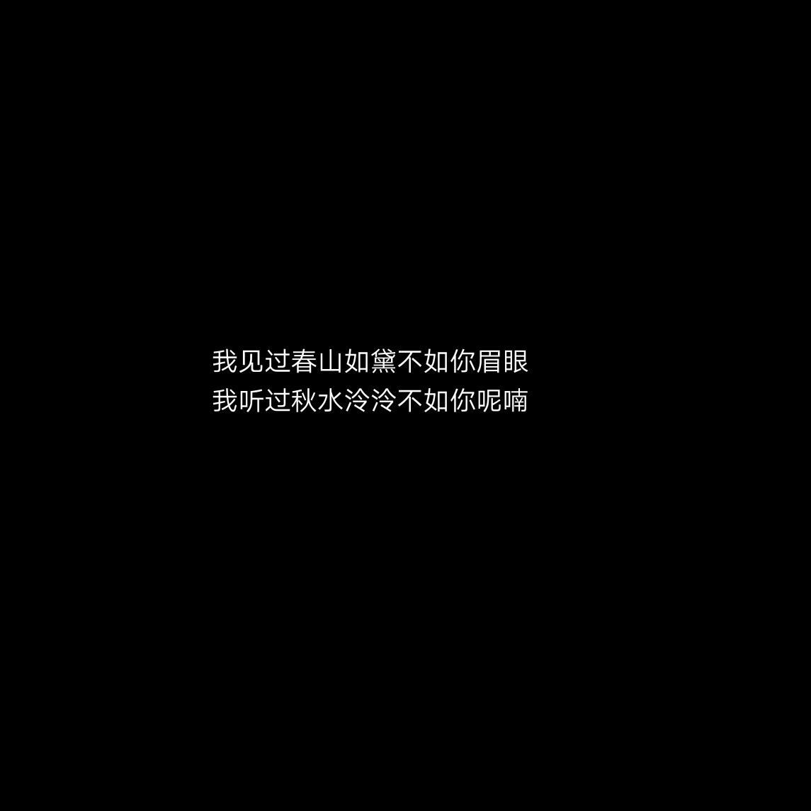 去堆糖app 体验强大的搜图功能 千万同好分享海量高清美图 打开app 首页 热门 爱豆 壁纸 头像 表情 影视 动漫 动图 素材 萌宠 绘画 手工 穿搭 美妆 婚礼 美食 家居 旅行 摄影 植物 生活百科 人文艺术 设计 古风 App内打开 背景图文字 正在加载