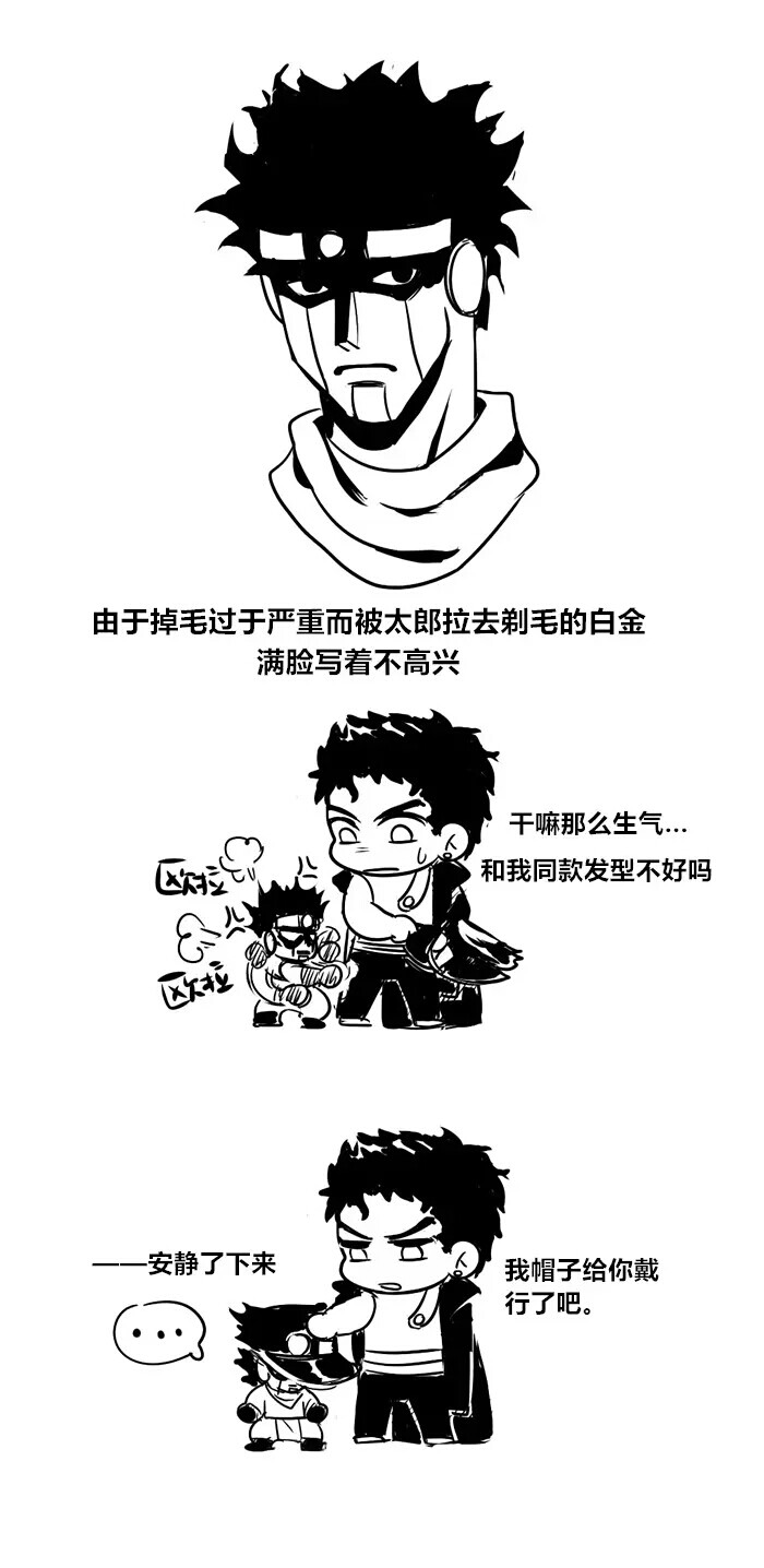 超可爱的白金之星 堆糖 美图壁纸兴趣社区