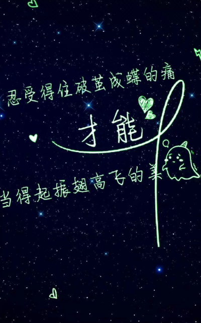 婚礼背景星空布 堆糖 美图壁纸兴趣社区