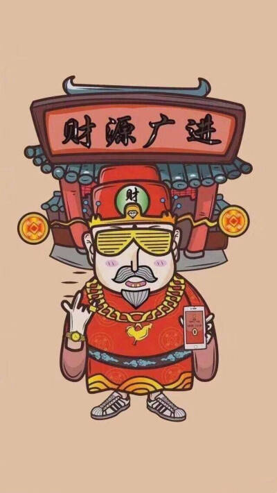 2019暴富暴瘦都是你