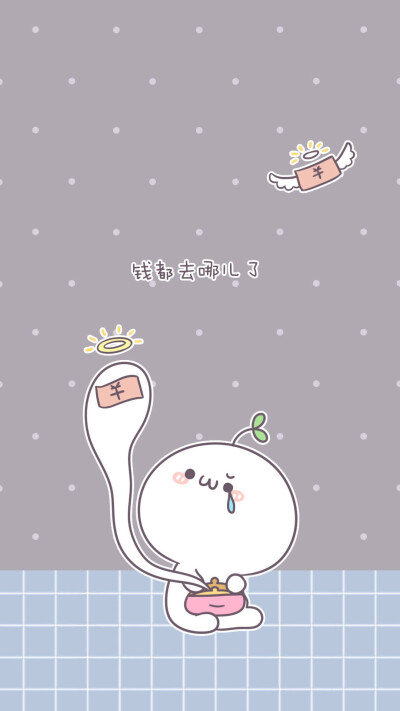团子 壁纸