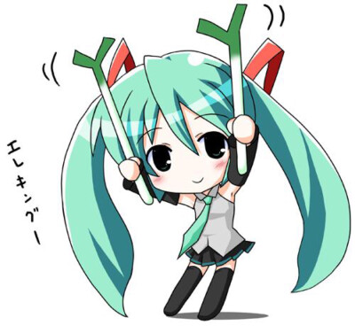 马克笔q版初音