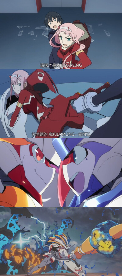 darling in franxx