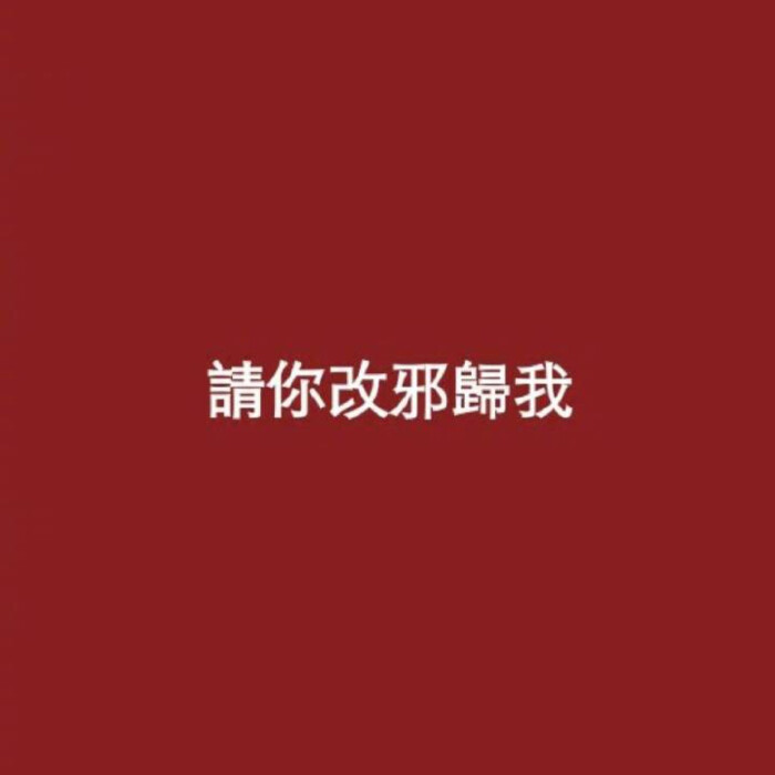 qq背景图微信封面