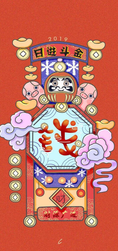 微信红包恭喜发财