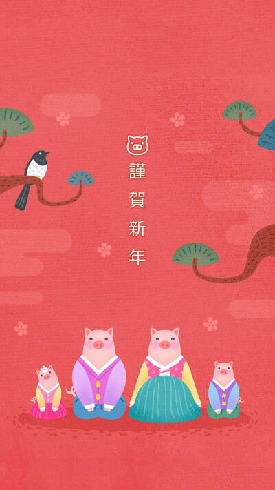 猪年幸运壁纸