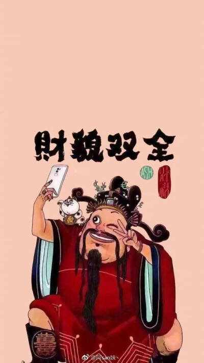 2019新年发财壁纸