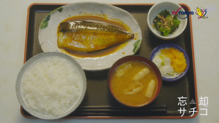 【忘却的幸子】