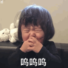 表情包 侵删