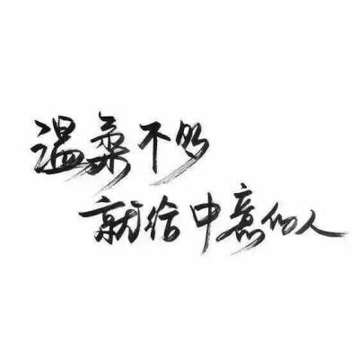 最新带字背景图