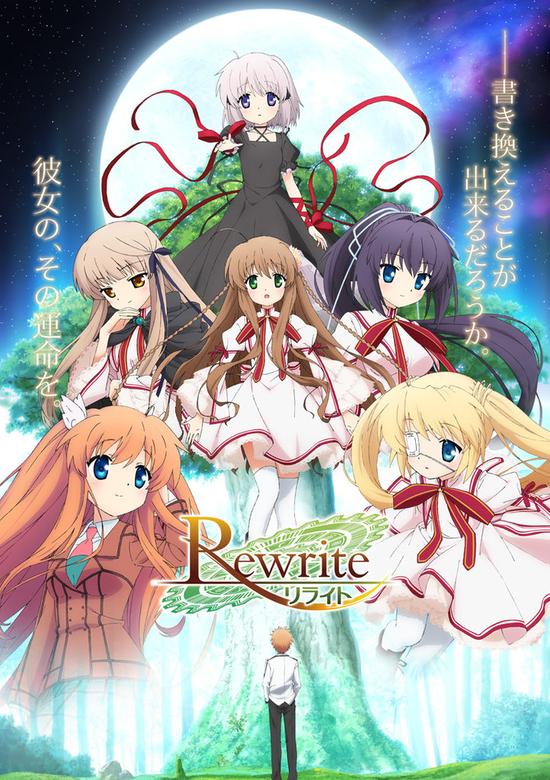 Rewrite 神户小鸟 千里朱音 中津静流 堆糖 美图壁纸兴趣社区