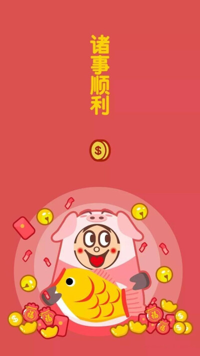 旺旺幸运壁纸