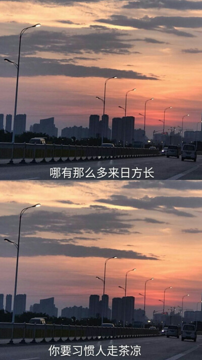 伤感文字来一波