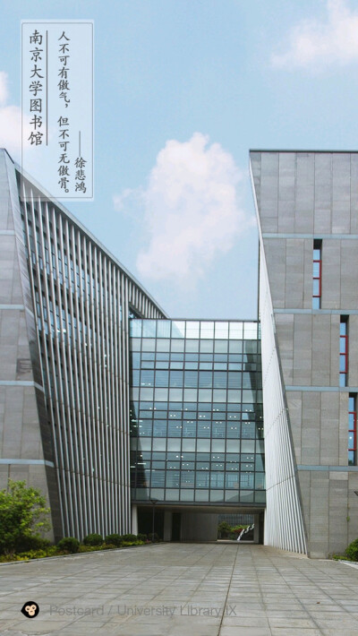 南京大学图书馆.