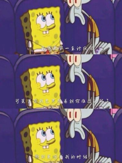 背景 壁纸 海绵宝宝