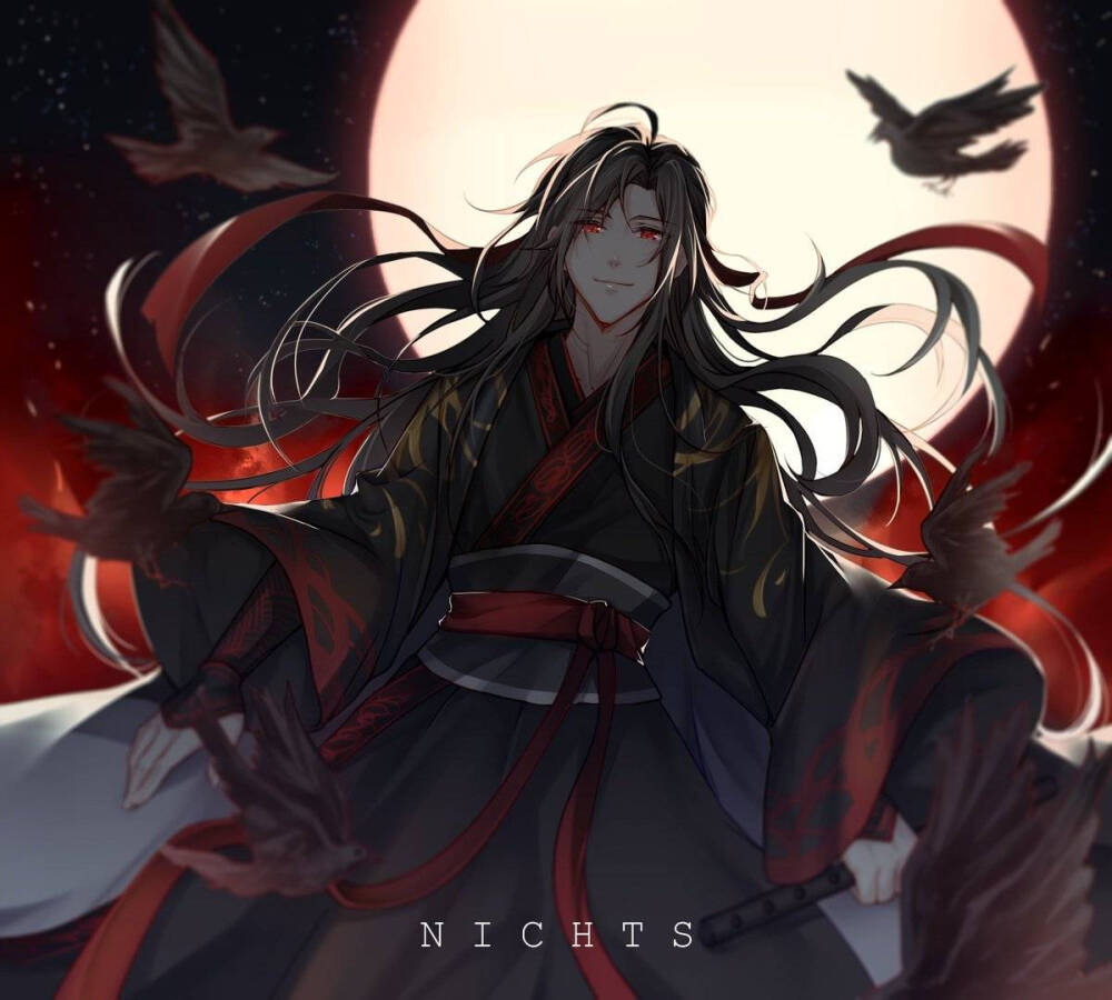 魔道祖师―魏无羡