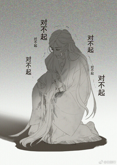 画师id 白御行花城谢怜,蓝忘机蓝湛含光君,师青玄贺玄 师无渡