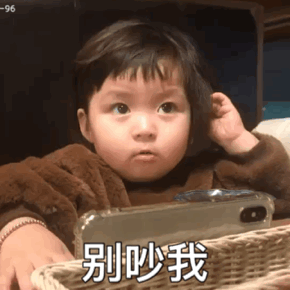 罗熙表情包