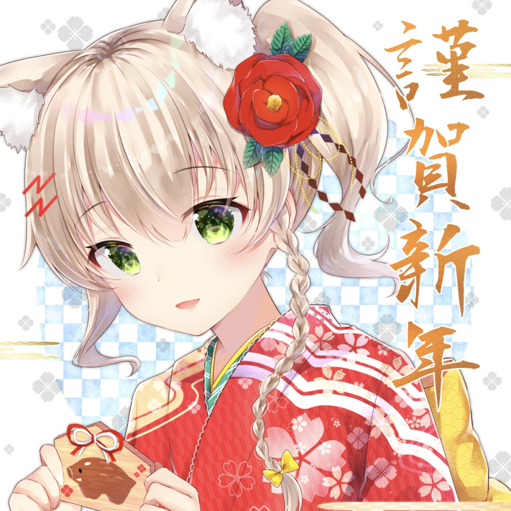奶豆の新年头像