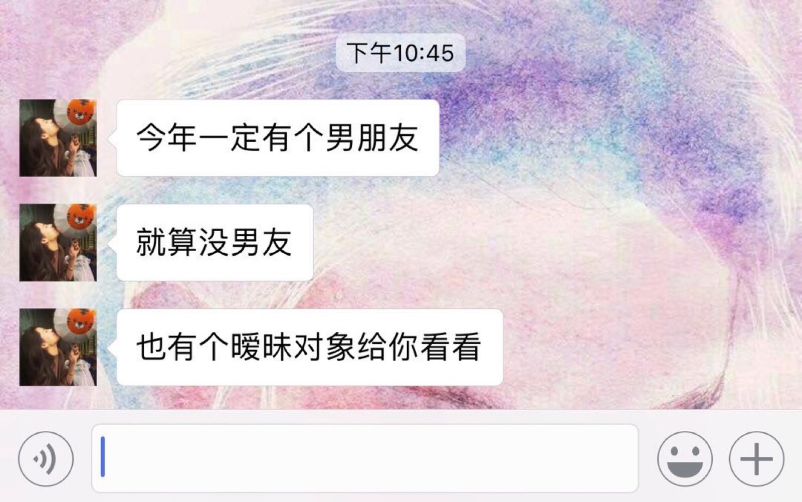 关于失恋,关于朋友 - 堆糖,美图壁纸兴趣社区