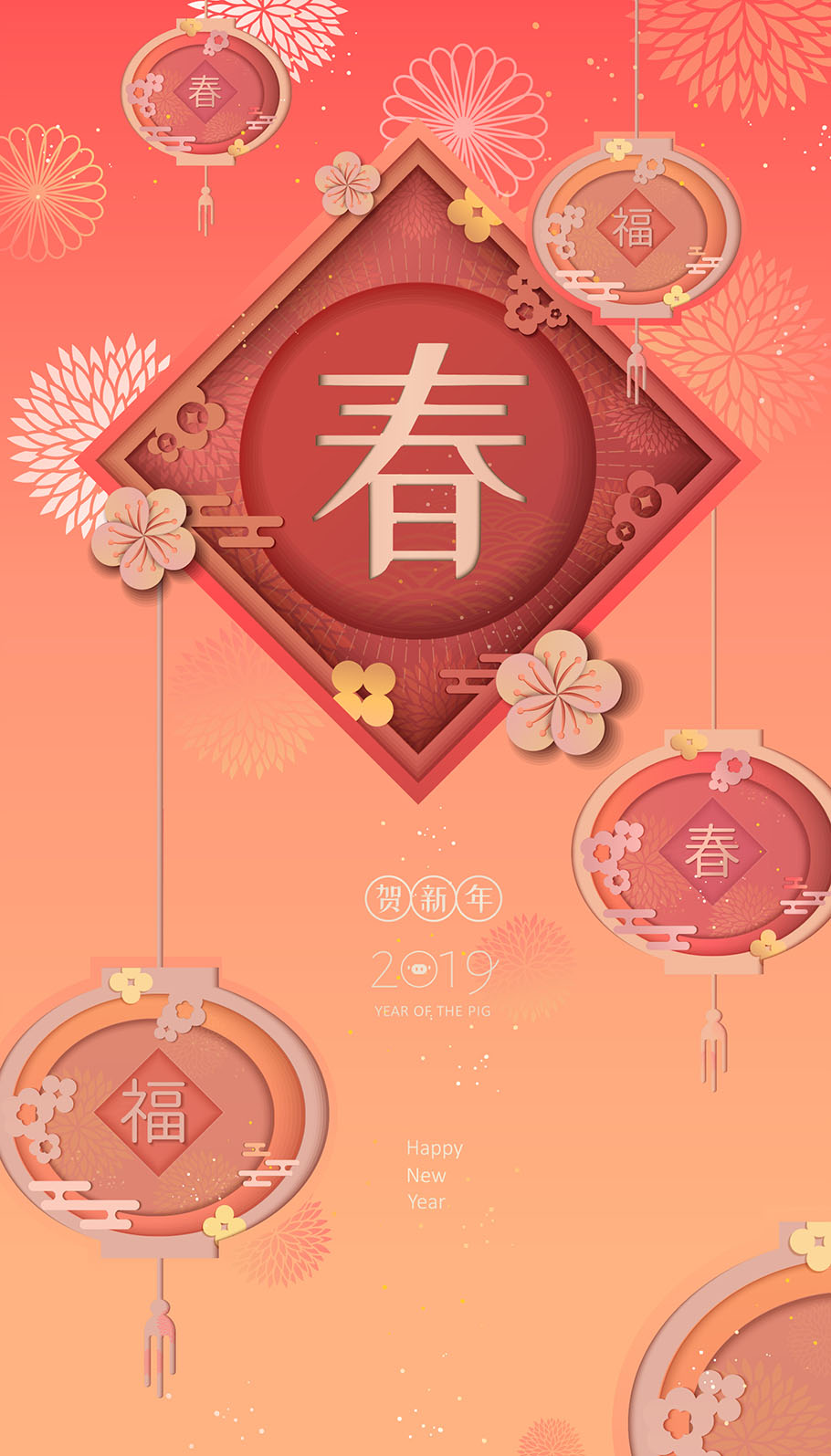 2019新春猪年可爱卡通风格ai矢量海报图片